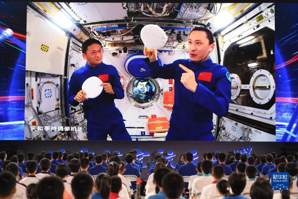 下载天机娱乐